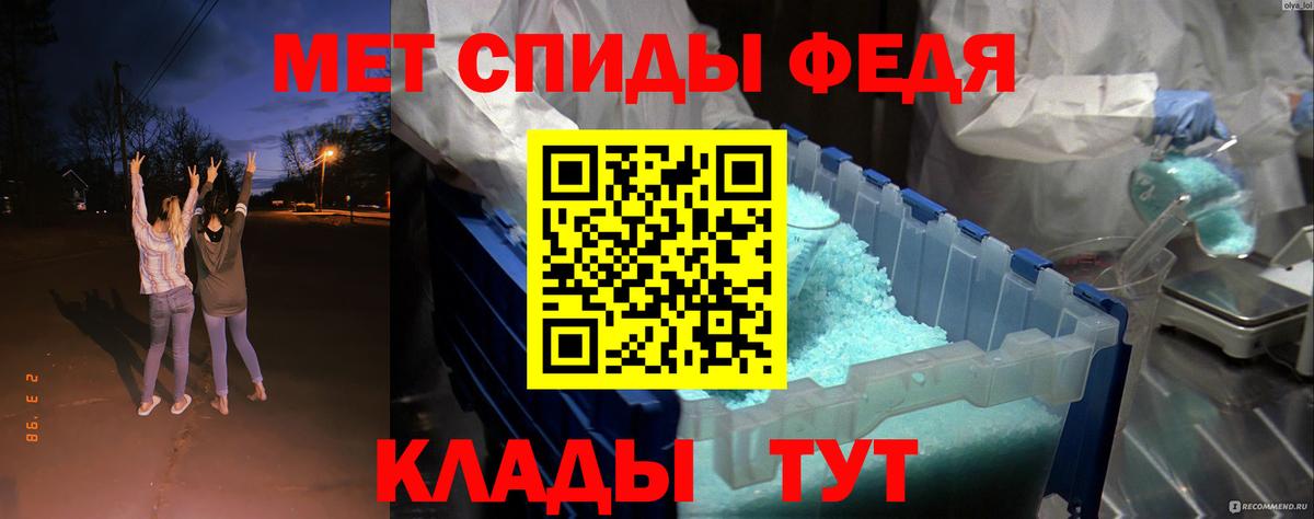 Amphetamine VHQ  Вход с VPN  Amphetamine  Усть-Илимск  Амфетамин 