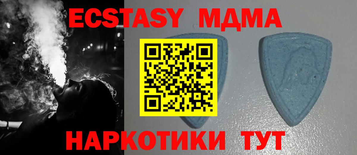 ЭКСТАЗИ Punisher  Вход с VPN  ЭКСТАЗИ MDMA  Усть-Илимск 