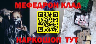 крисы Комсомольск-на-Амуре