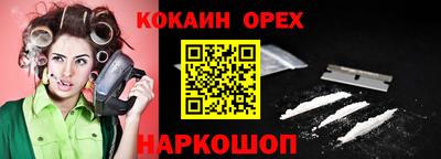 прущая мука Краснодар