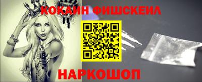 крисы Комсомольск-на-Амуре