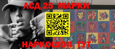 крисы Комсомольск-на-Амуре