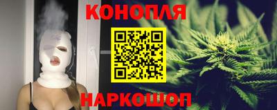 крисы Комсомольск-на-Амуре