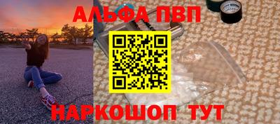 скорость mdpv Краснокаменск
