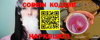 крисы Комсомольск-на-Амуре