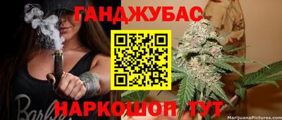 крисы Комсомольск-на-Амуре