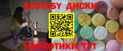 крисы Комсомольск-на-Амуре