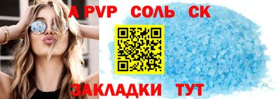 скорость mdpv Краснокаменск