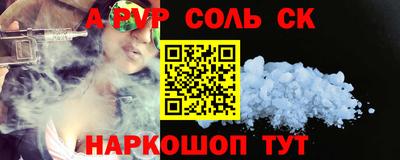 дживик Конаково
