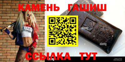крисы Комсомольск-на-Амуре