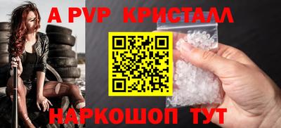 крисы Комсомольск-на-Амуре