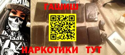 крисы Комсомольск-на-Амуре