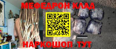 крисы Комсомольск-на-Амуре