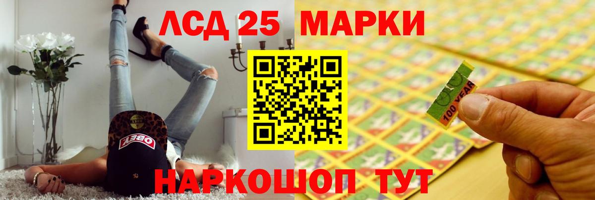 Усть-Илимск  ЛСД экстази  Вход с VPN  LSD-25 экстази кислота  LSD-25 экстази кислота 