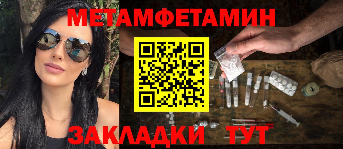 Первитин витя  Вход с VPN  Усть-Илимск 