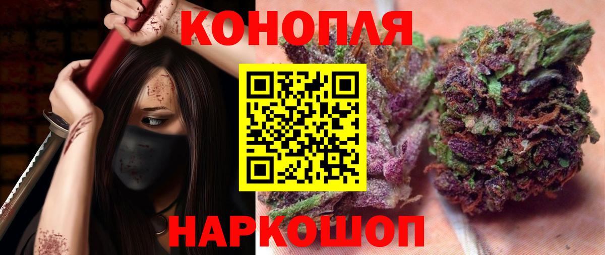 МАРИХУАНА MAZAR  Канабис VHQ  МАРИХУАНА LSD WEED  Конопля семена  Вход с VPN  Усть-Илимск 